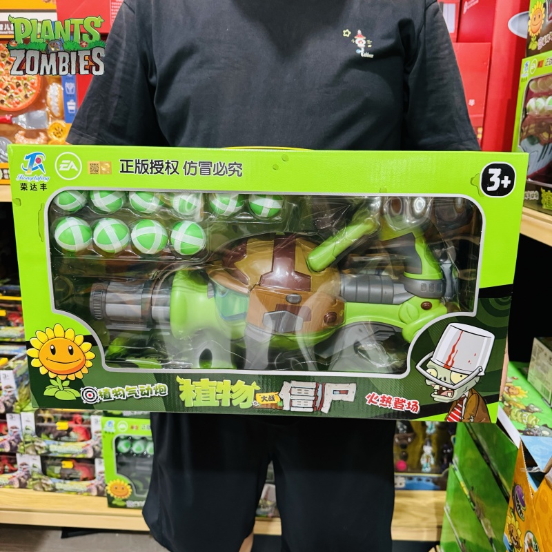 พืชใหม่เทียบกับ Zombies Gatlin - Plant Parent Vs Plantin บทวิจารณ์และราคา