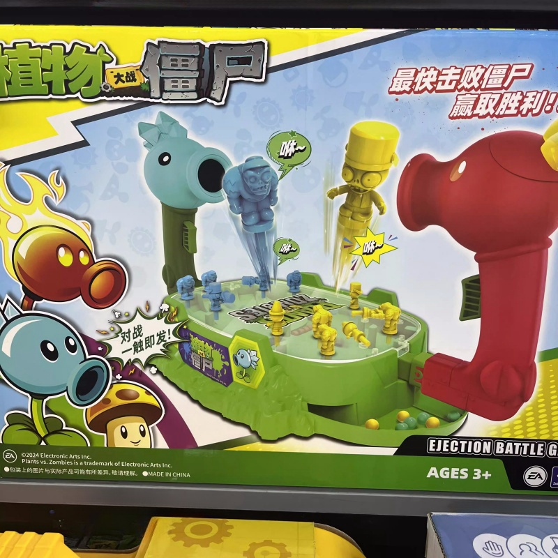 2025 พืชใหม่เทียบกับ ซอมบี้ยิง - Plant Parent Vs Plantin บทวิจารณ์และราคา